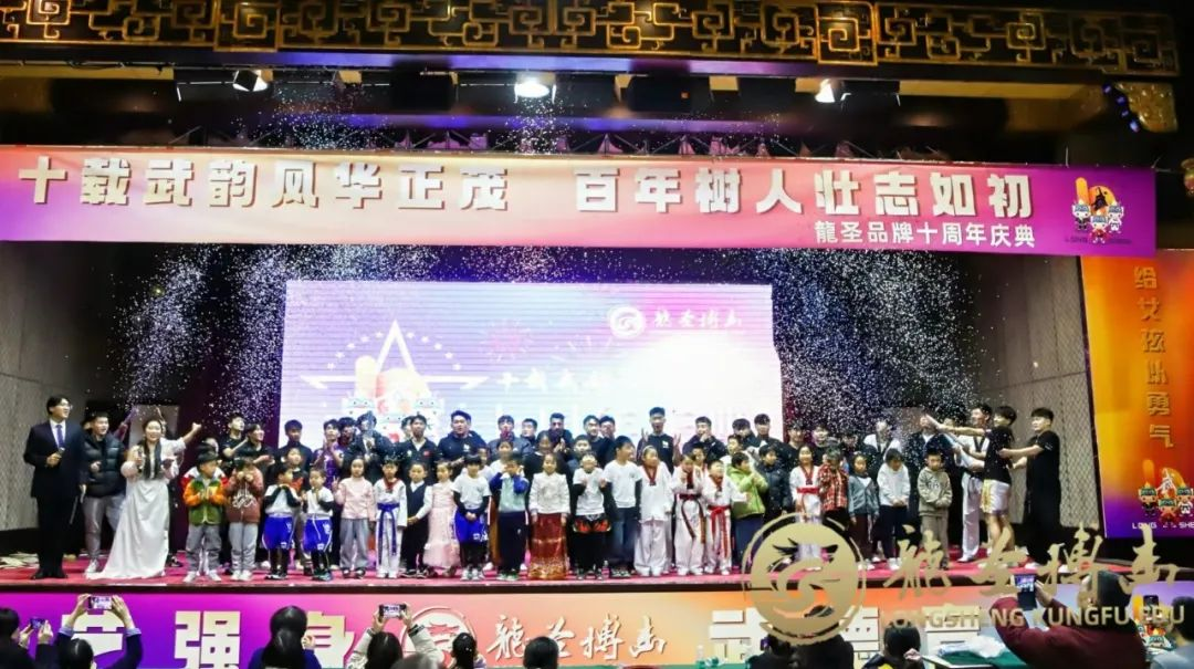 龙圣搏击十周年庆典回顾